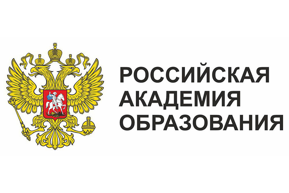 Стратегическая сессия «Психологическое сопровождение лиц с ограниченными возможностями здоровья в системе высшего образования» 