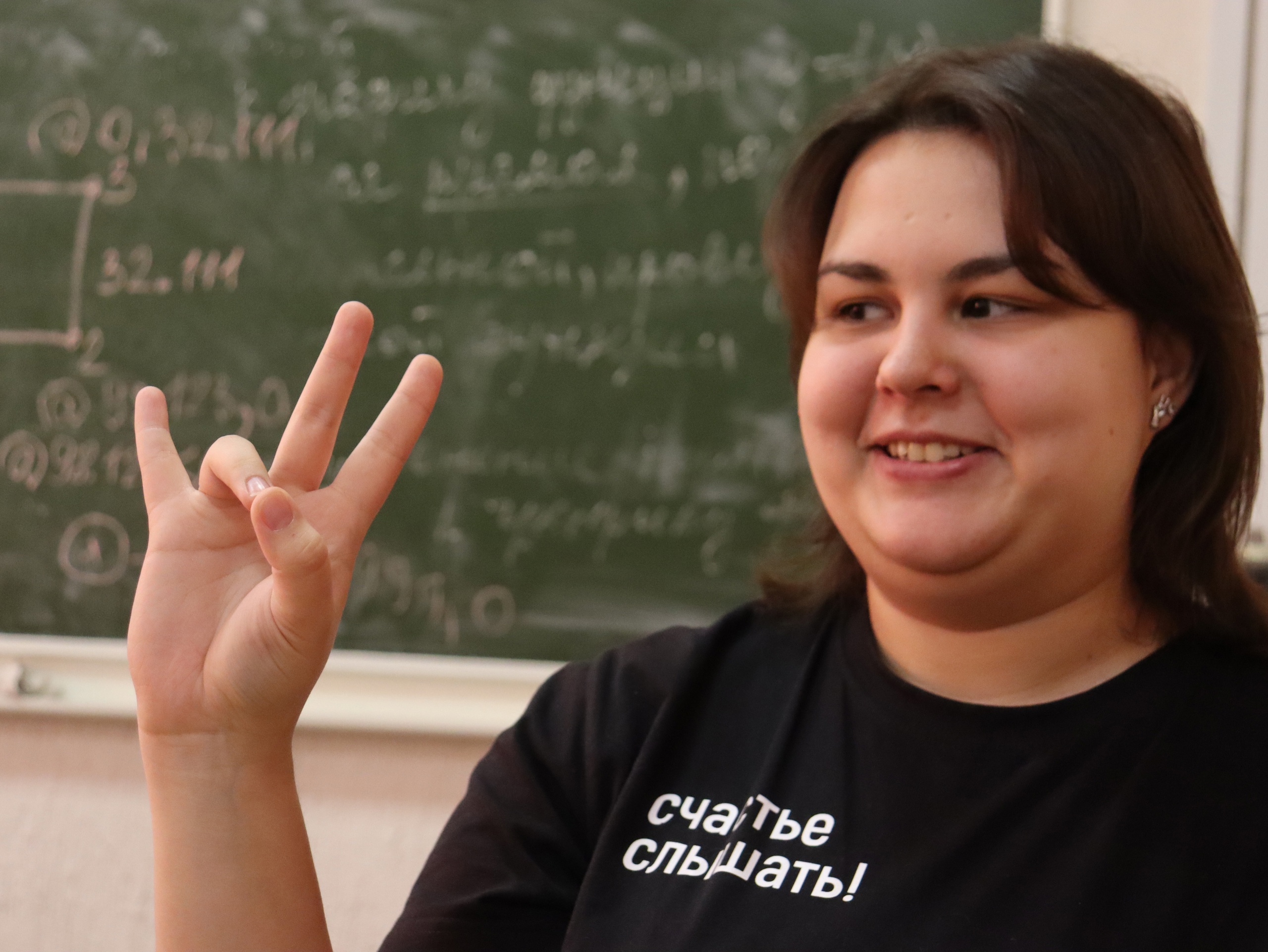 В СГУВТ стартовал курс по обучению русскому жестовому языку 