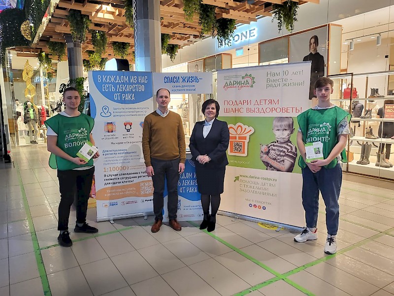 Участники волонтерского объединения РГУПС «Путь добра» присоединились к акции организованной благотворительным фондом «Дарина» 