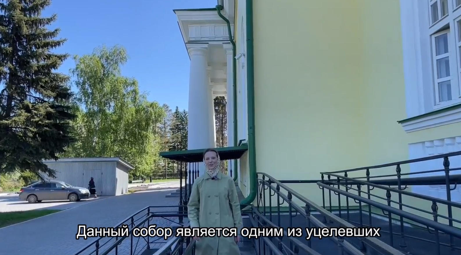 Инклюзивный маршрут "Святость Омской земли"