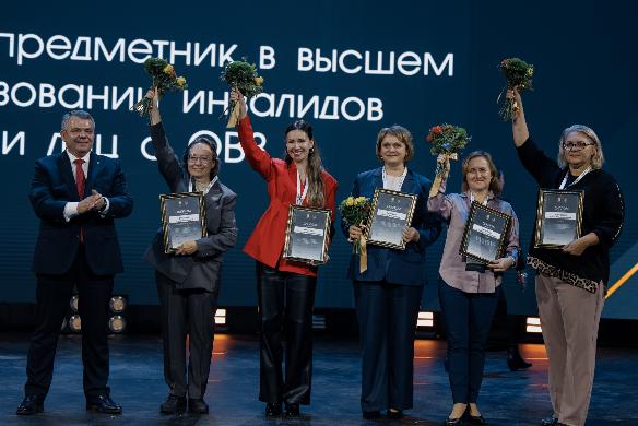 Всероссийский конкурс «ИнваПрофи»