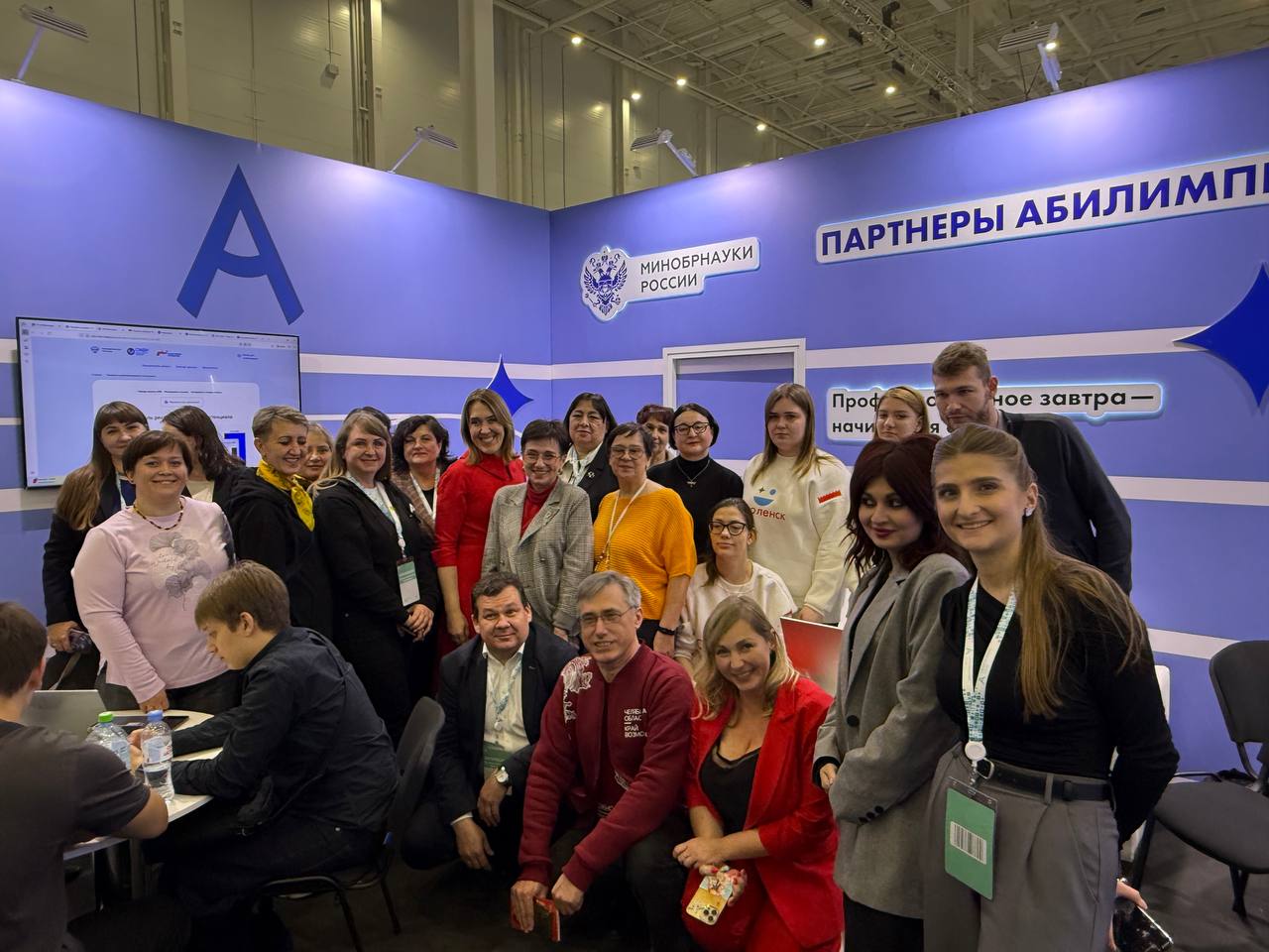  ХI Национальный чемпионат «Абилимпикс»