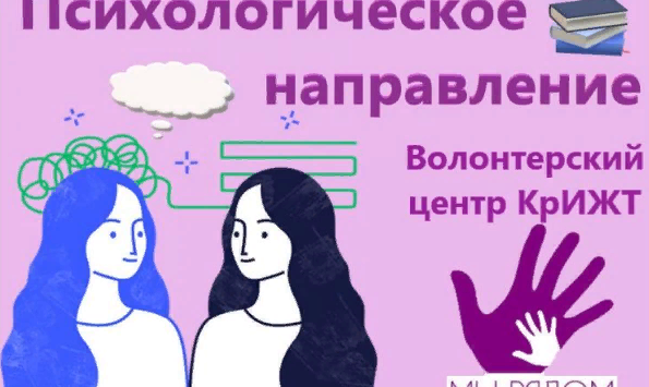 Фестиваль «Город равных возможностей»