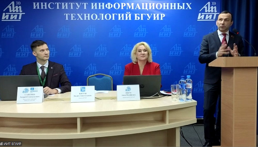 VI Международная научно-практическая конференция «Непрерывное профессиональное образование лиц с особыми потребностями»