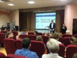 Мероприятие в ГКОУ «Специальная (коррекционная) общеобразовательная школа-интернат № 52» 